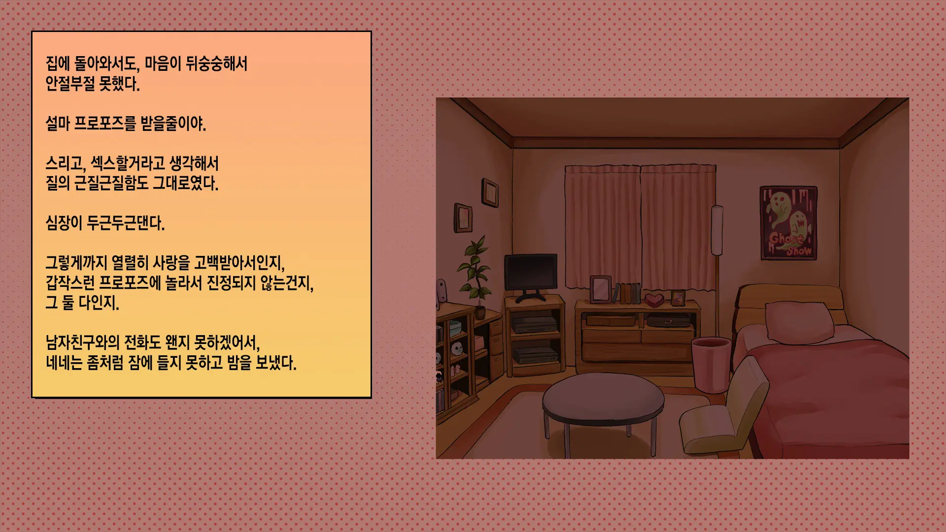 Netorare Nene-San Sono 4 ~Kanojo Ga Kaikan Ni Obore Ochiru Toki, Muku No Shikyuu Wa Hakudaku Ni Mitasareru~ | 네토라레 네네씨 그 4편 ~ 그녀가 쾌감에 빠져 떨어질 때 순수했던 자궁은 백탁으로 채워진다~